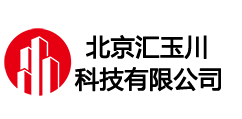 北京汇玉川科技有限公司
